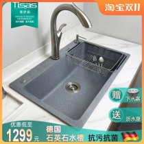 German Tisas granite quartz sink kitchen washbasin large single-slot gray washbasin oatmeal color