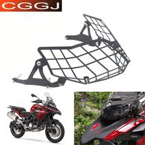Applicable Benali Jinpeng 502 lampshade TRK502X headlight modification headlight protective cover headlight net large