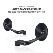 Application of the calf UQI electric car U1 9 C90 Honda Ube retrofitted aluminium alloy rear-view mirror reflective mirror accessories