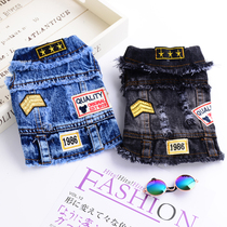 Pet dog waistcoat Waistcoat Kitty Dog Clothes Autumn Clothing Teddy Bou Mei Snowneri Tide Card Denim Jacket Spring Autumn