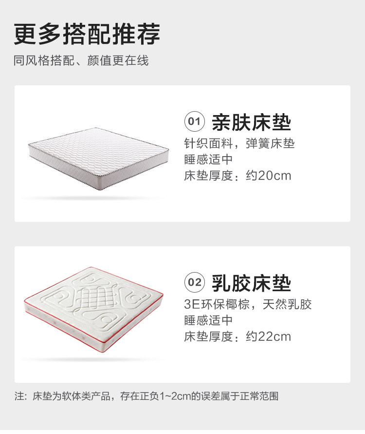 胡桃木一块板床-详情页_25.jpg