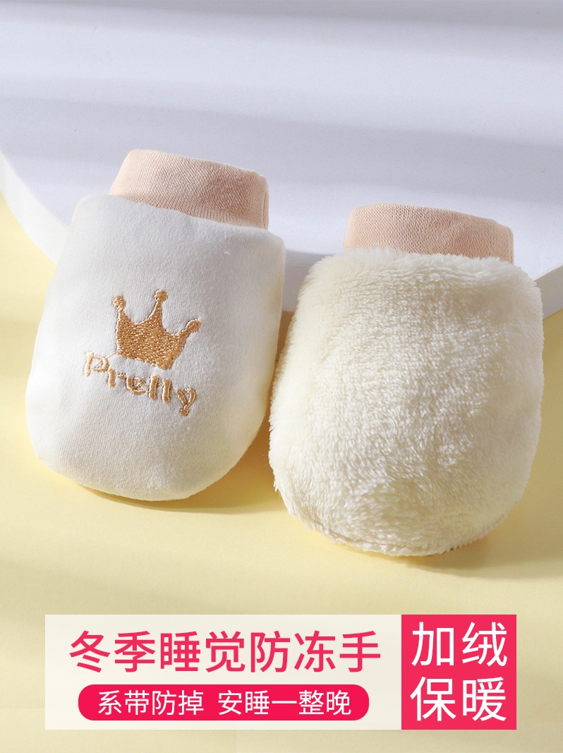 Baby gloves winter warm 0-year-old anti-scratch face artifact newborn foot cover sleeping anti-freeze cotton baby set hand