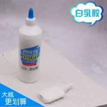 Handmade diy special white latex water bottle 500ML small bottle 30ML paper rope hemp rope special glue adhesive