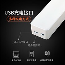 Cool LED small table lamp can be adsorbed type college student charging bedroom magnet dormitory ceiling remote control