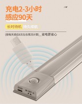 Smart human induction small night light can be controlled by voice-controlled bedside home charging wireless aisle bedroom hallway desk lamp up