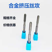 Alloy extrusion wire M2M2 M2M2 5M3M3 5M4M5M6M8M10M12 5M4M5M6M8M10M12 alloy tungsten steel machine with extruded wire cone