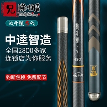 Daito Battle Carp Five Generations All-Round Carp Rod Fishing Rod Hand Rod Ultra Light Super Hard Fishing Rod Table Fishing Rod Fishing Tackle Supplies