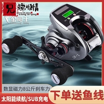 Special price 18-axis water drop wheel micro all-metal raft fishing Lua play black far throw anti-explosion line fishing wheel single purchase
