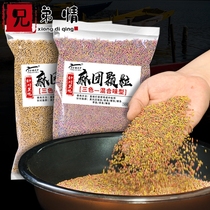 Dipped in hemp ball particles small black pit seconds sticky bean original pond powder bait fishing carp bait leather band back to the pot fish buster