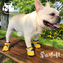 TT Pet Dog Dog Shoes Small & Medium Dog Summer Anti-Dirty Waterproof Breathable Fasts Dogfight Dog Cloth Shoes Cover 4 Only Fit