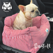 TT pet car pad dog car safety seat co-pilot anti-dirty dog den rear row method car artifact