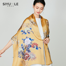 Cheongsam shawl women Spring and Autumn Silk Silk mulberry silk outside with skirt autumn and winter cloak silk Golden Scarf