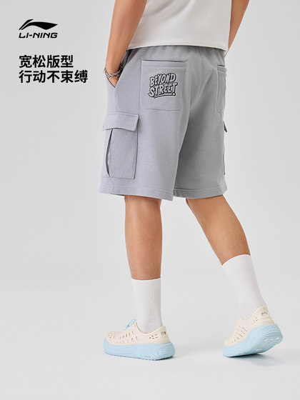 China Li Ning X Phil Hackett Artist Limited 시리즈 Short Sleeper Pants Men 2025 New Sports Pants China Li Ning X Phil Hackett Artist Limited 시리즈 Short Sleeper Pants Men 2025 New Sports Pants