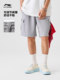 China Li Ning X Phil Hackett Artist Limited 시리즈 Short Sleeper Pants Men 2025 New Sports Pants China Li Ning X Phil Hackett Artist Limited 시리즈 Short Sleeper Pants Men 2025 New Sports Pants