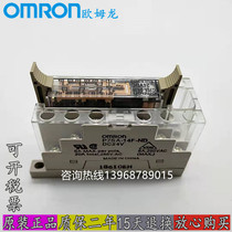 The original of the safety relay G7AS-2A2B 3A1B 4A2B 5A1B 3A3B P7SA-10F 14F -ND