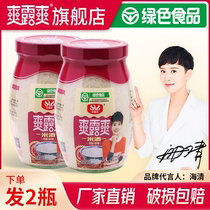 Glutinous sweet wine brewing refreshing rice wine 900gX2 bottled glutinous rice rice wine Xiaogan rice wine green food