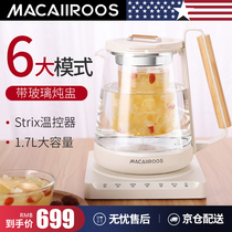 Micaro health pot fully automatic glass integrated multifunctional flower teapot household electric tea maker Office Small