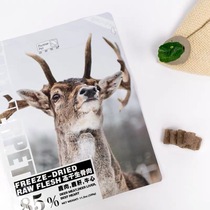 Pat Norr Deer Meat Freeze-dried Cat Dog Snacks Add Fertilizer Nutrition Raw Bone Meat Pie Pet Freeze-dried Fresh Meat 320g