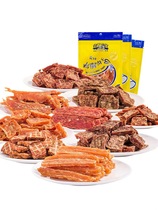 John Farm Chicken Breast Duck Meat Bar Bull Meat Dry Grindle Pit Bull Side Shepherd Dog Training Dog Rewards Dog Snacks