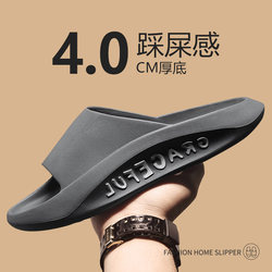 Shit-stepping slippers for men in summer for outdoor use, indoor and outdoor, non-slip new style bathroom bathing fashion slippers for men