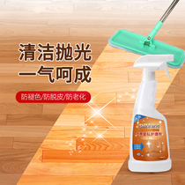 Leather leather sofa solid wood care agent Bili bead leather dry cleaning wax decontamination maintenance oil real leather cleaner