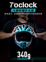 7:7 oclock Balance Bike Race Light Weight Children Detachable Full Guard Helmet Consultation With Courtesy