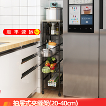 Kitchen slit shelf with drawer 20 super narrow floor-to-floor multi-layer fruit and vegetable refrigerator side storage gap storage cabinet