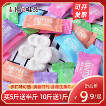 Youzhipin sea salt sugar-free mint mint mint Net red kissing sugar circle cool fresh breath candy bulk