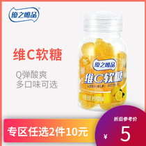 Youzhipingwei c Fudge juice gummy fruit flavor QQ candy Childrens office casual snacks 68g
