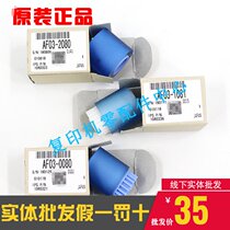 Original Ricoh 5500 6500 7500 6001 7001 7000 8000 large capacity carton rubbing wheel