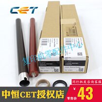 Zhongheng CET Kyocera 2210 2211 2020 2021 Fixer Upper stick Lower roller Hot roller Pressure roller Bushing