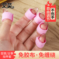 Adjustable guzheng nail cover free tape adult children regardless of large medium and small breathable tape nail cover