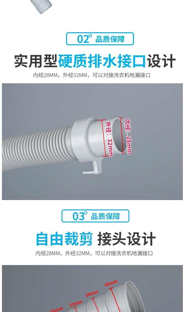 新品通用洗衣機排水管廚房面盆下水軟管延長管加長下水管出水管排水管 露天拍賣