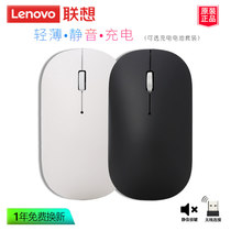 Lenovo little new Air Handle wireless mute mouse notebook desktop computer office general game mouse cute girl cute ultra-thin slip mouse small and portable light blue light blue