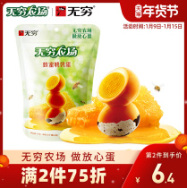 (2 pieces of 75 fold) infinite Farm honey quail egg 70g instant noodles partner Net Red office snacks