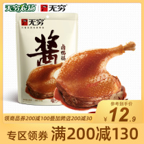 (Full 200 minus 130) infinite farm sauce marinated duck leg 84g spicy meat snacks