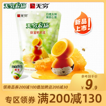 (Full 200 minus 130) infinite Farm honey quail egg 69g salt baked quail egg instant noodles partner spicy Hugh