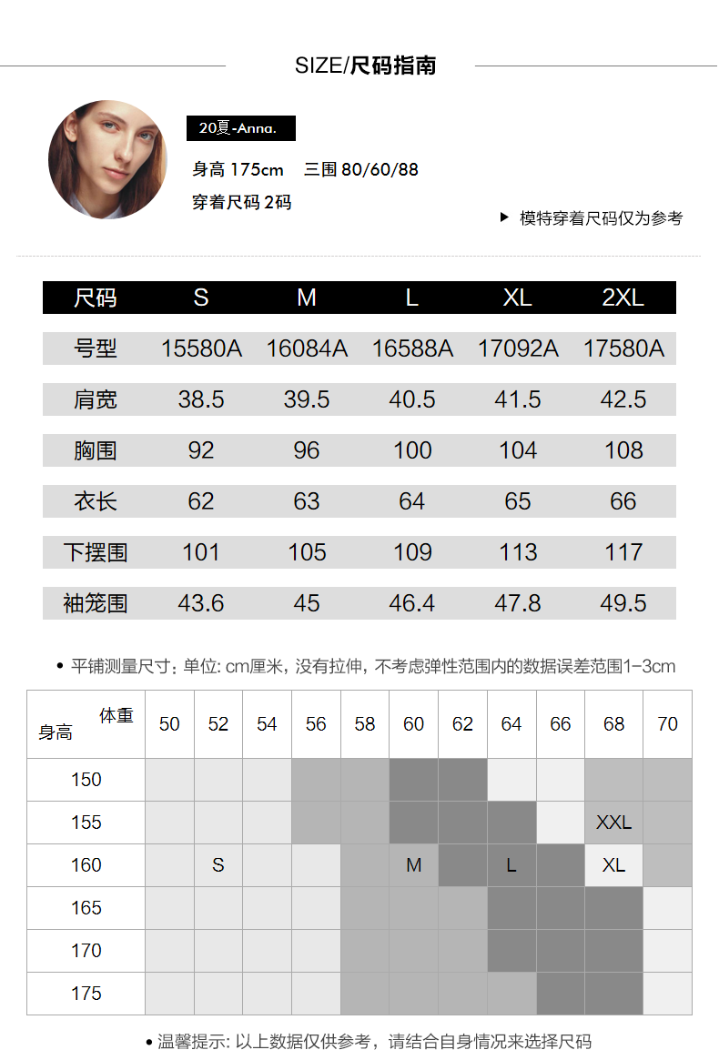 【4月20至4月22日限时秒杀598元】玛丝菲尔背心吊带