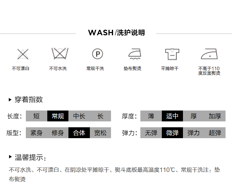 【5月21日至5月23日限时秒杀449元】玛丝菲尔毛针织衫