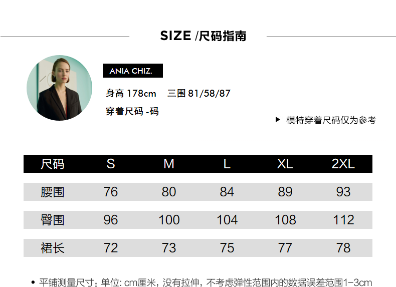 【4月20至4月22日限时秒杀253元】玛丝菲尔半身裙