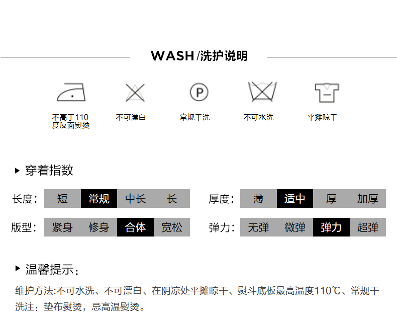 【5月5日至5月8日限时秒杀269元】玛丝菲尔半身裙