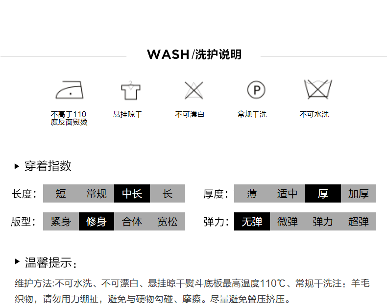 【5月16日晚8点预估到手524元】玛丝菲尔毛呢外套