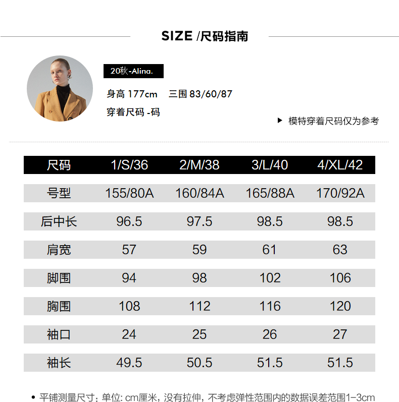 【4月17日至4月19日限时秒杀448元】玛丝菲尔连衣裙