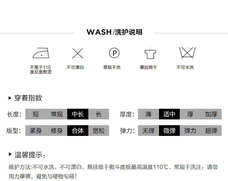 【4月24日晚8点预估到手329元】玛丝菲尔半身裙