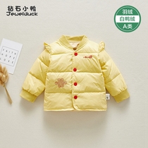 Baby light down liner 0-1 year old baby girl winter down jacket Chinese wind clothing Baby winter clothing New Years clothing 2