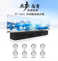 Winnerdays comfort TV-20L back to soundwall TV sound Bluetooth 2 1 channel Home Cinema Speaker