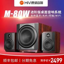 Whitway M-80W Bluetooth WIFI active 2 1 speaker