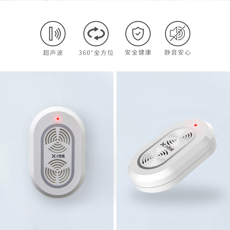 xiaoximei mite remover household appliances plug in ultrasonic mite remover