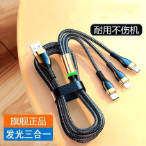 One drag more than three According to the line Three-in-one phone charging wire device Three heads apply Huawei Apple vivo Xiaomi oppo multi-head charging multifunction onboard vehicle