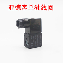 AIRTAC Solenoid valve Individual coil 4v210 4v310AC220V DC24V Pneumatic components